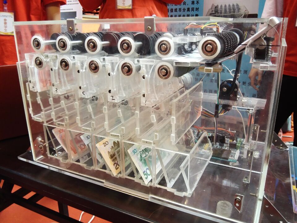 纸币清分机